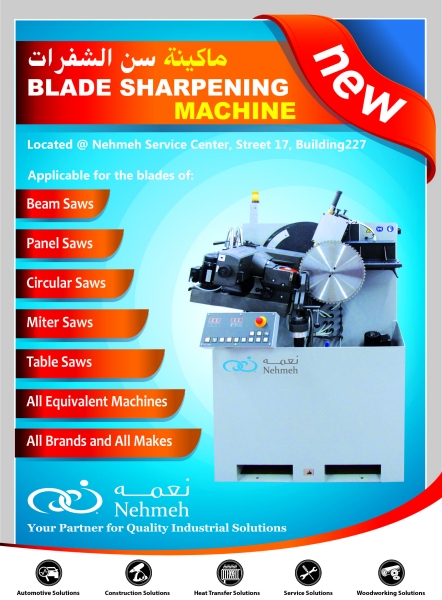 Blade Sharpening Machine