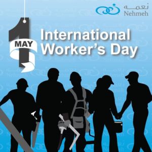 International Workers Day 2018