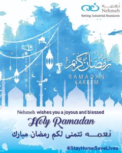 Ramadan Kareem ☪️