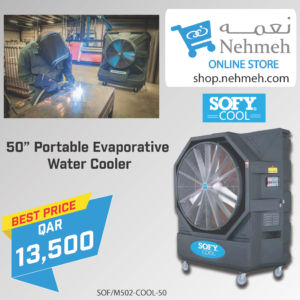 Sofy®️ Cool 50 inch Evaporative Cooler