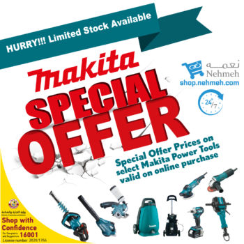 Makita Special Offers have begun Nehmeh