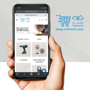 Nehmeh Enhances Shop.Nehmeh.Com for Easier and Faster Online Shopping