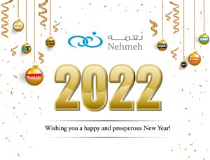 Happy 2022!