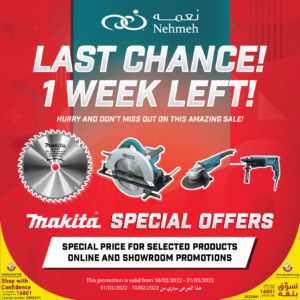 Makita Special Offers – One Week Left!