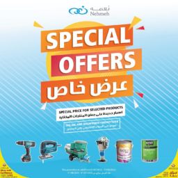 Summer Special Offers