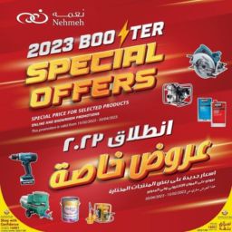 2023 Booster Special Offers