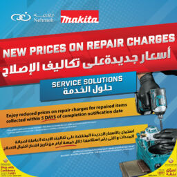 Promo: New Repair Charges
