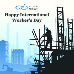 International Worker's Day 2023